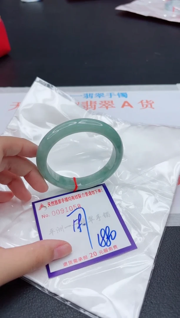 翡翠手镯未镶嵌1111111111