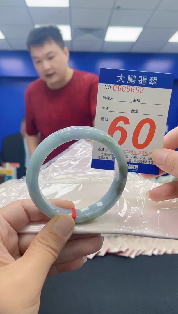 未镶嵌手镯翡翠气*罐AAAAAAAAAA