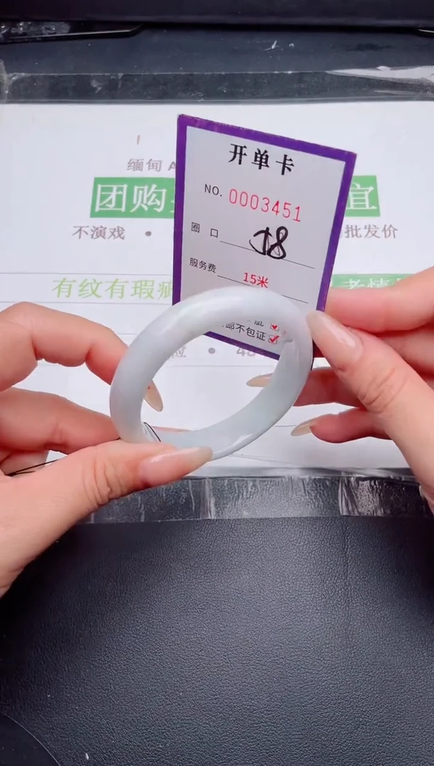 未镶嵌手镯翡翠翡翠手镯未镶嵌