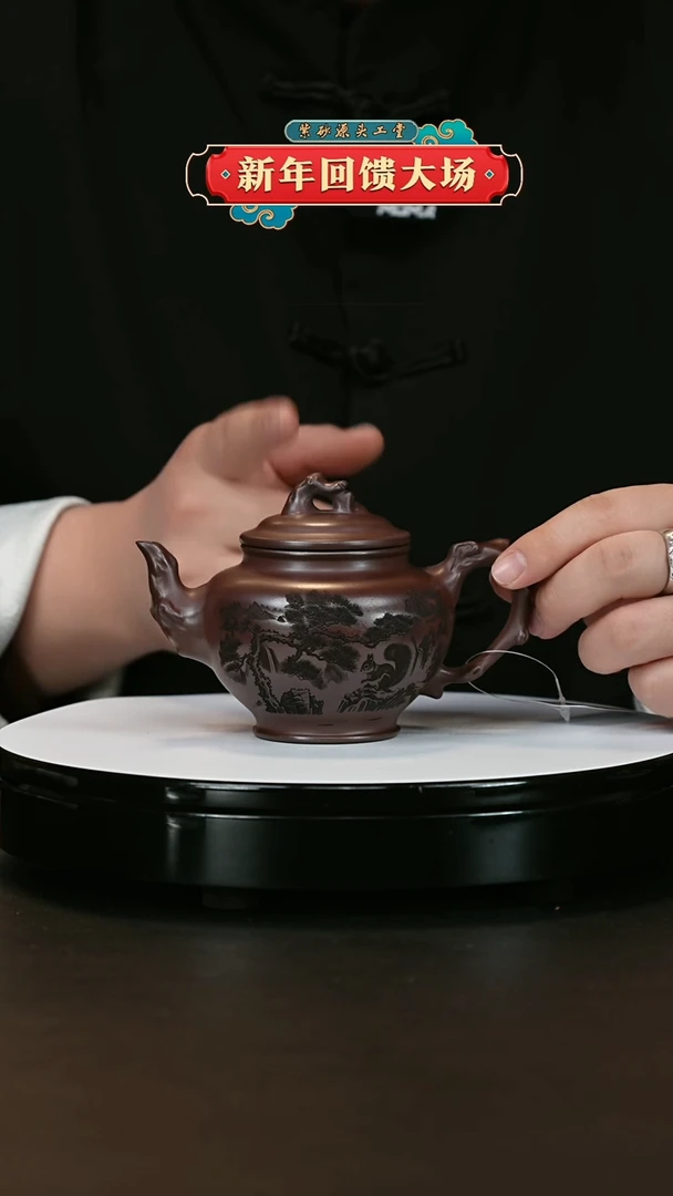 【闪购商品】紫砂茶壶紫砂茶壶