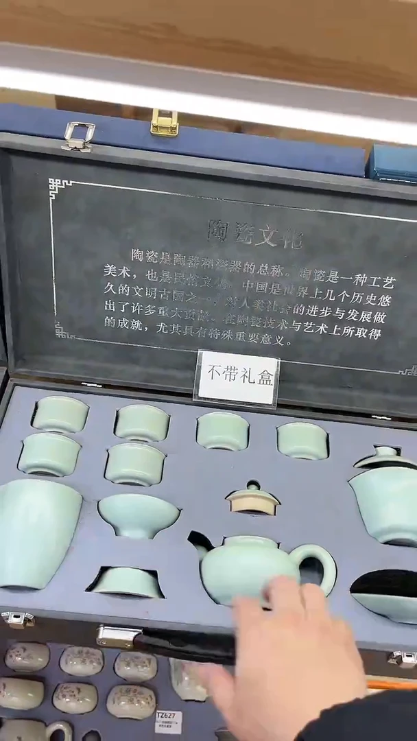 【闪购商品】展宏茶具展宏茶具@A-