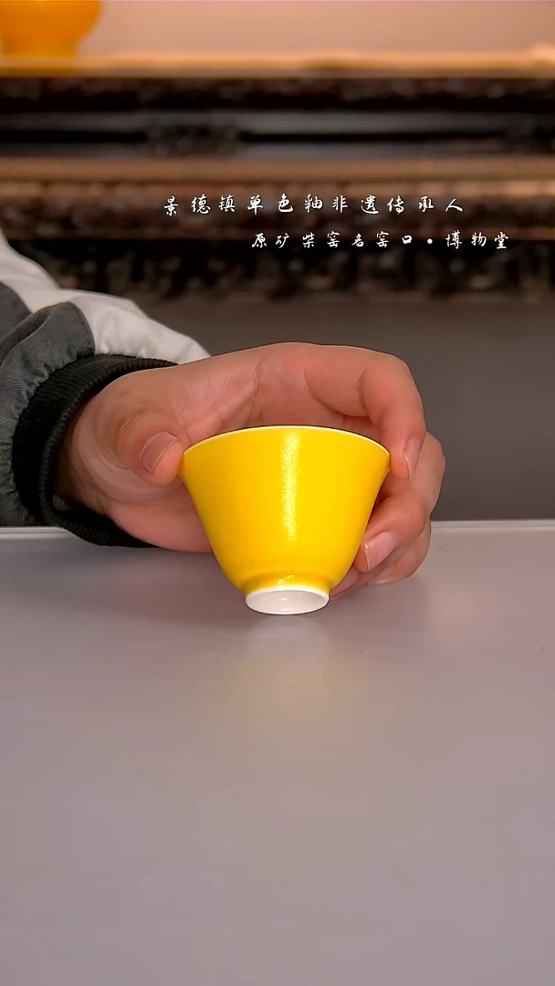 57博物堂原矿柴窑单色釉