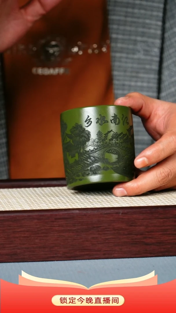 茶杯紫砂 绿泥 直筒杯