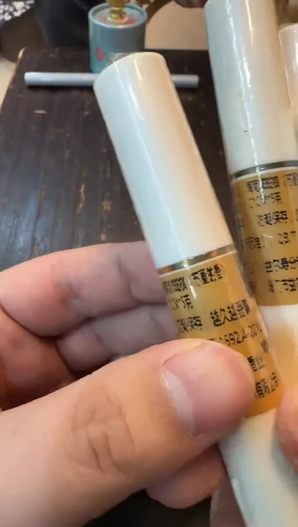【闪购商品】线香19号 海南虎斑棋  10克