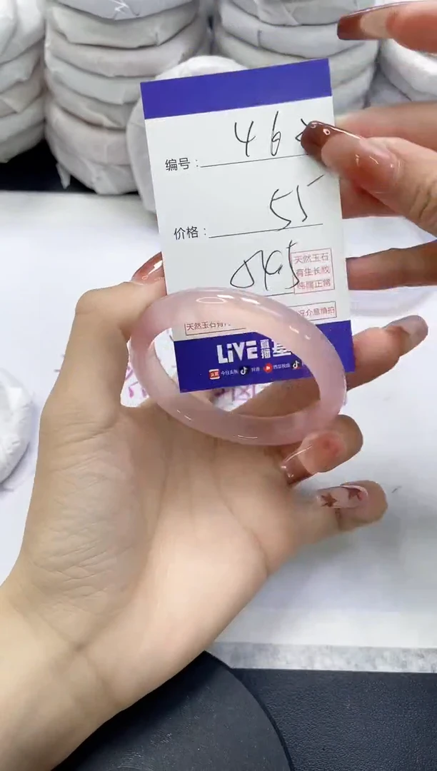 未镶嵌手镯玛瑙/玉髓462