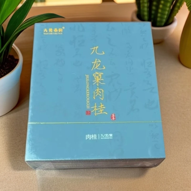 福建武夷岩茶-九龙窠肉桂6泡礼盒装K