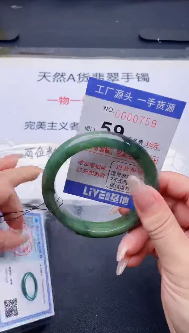 未镶嵌手镯翡翠翡翠手镯未镶嵌