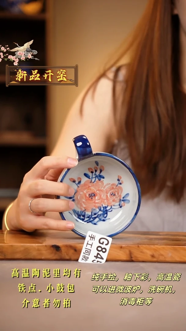 其他G845陶然集器瓷器