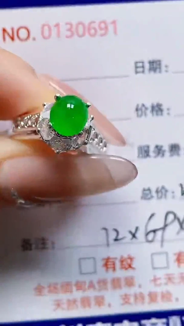 未镶嵌戒指翡翠未镶嵌0691