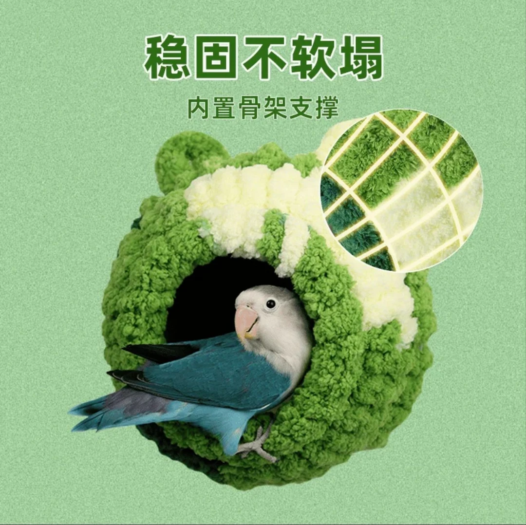 大号鹦鹉保暖棉窝玄凤牡丹虎皮大号取暖过冬天神器鸟用品