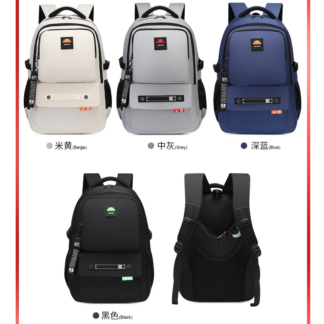 10348高端专享儿童阳光8点书包初中高中生（老林专场1）