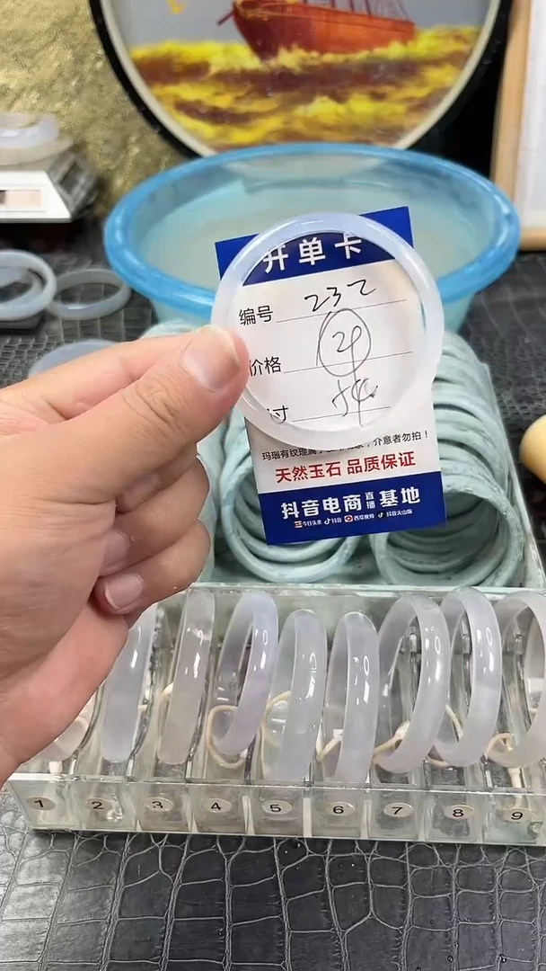 手镯玛瑙未镶嵌232