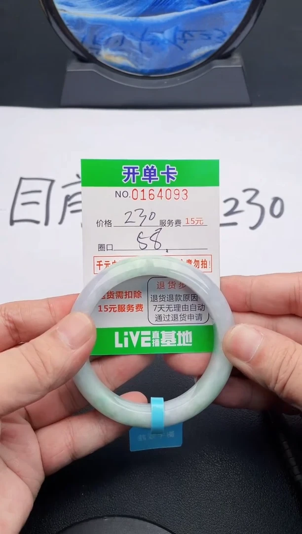 无非金属93  所见即所得手镯