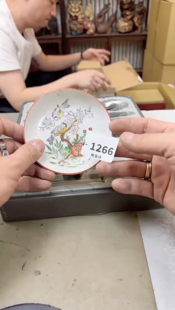 瓷片1266聚宝缘海陶精选