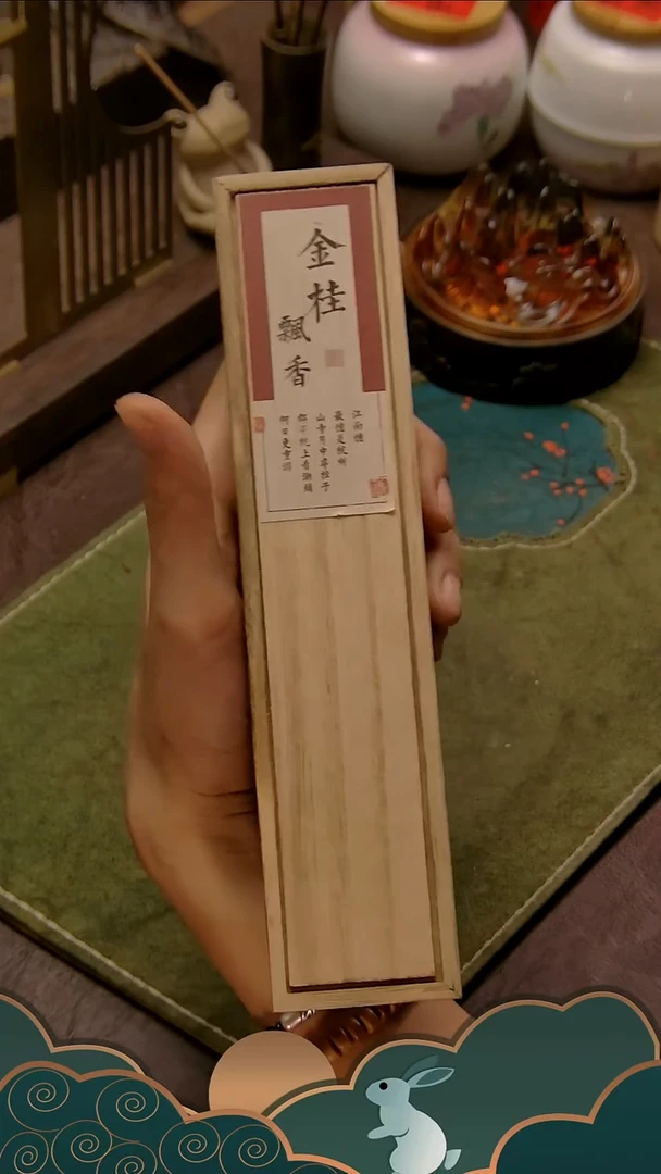 线香B47 金桂花线香