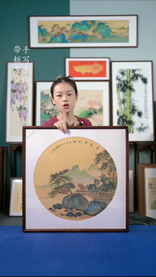 国画34  金碧山水 52*52