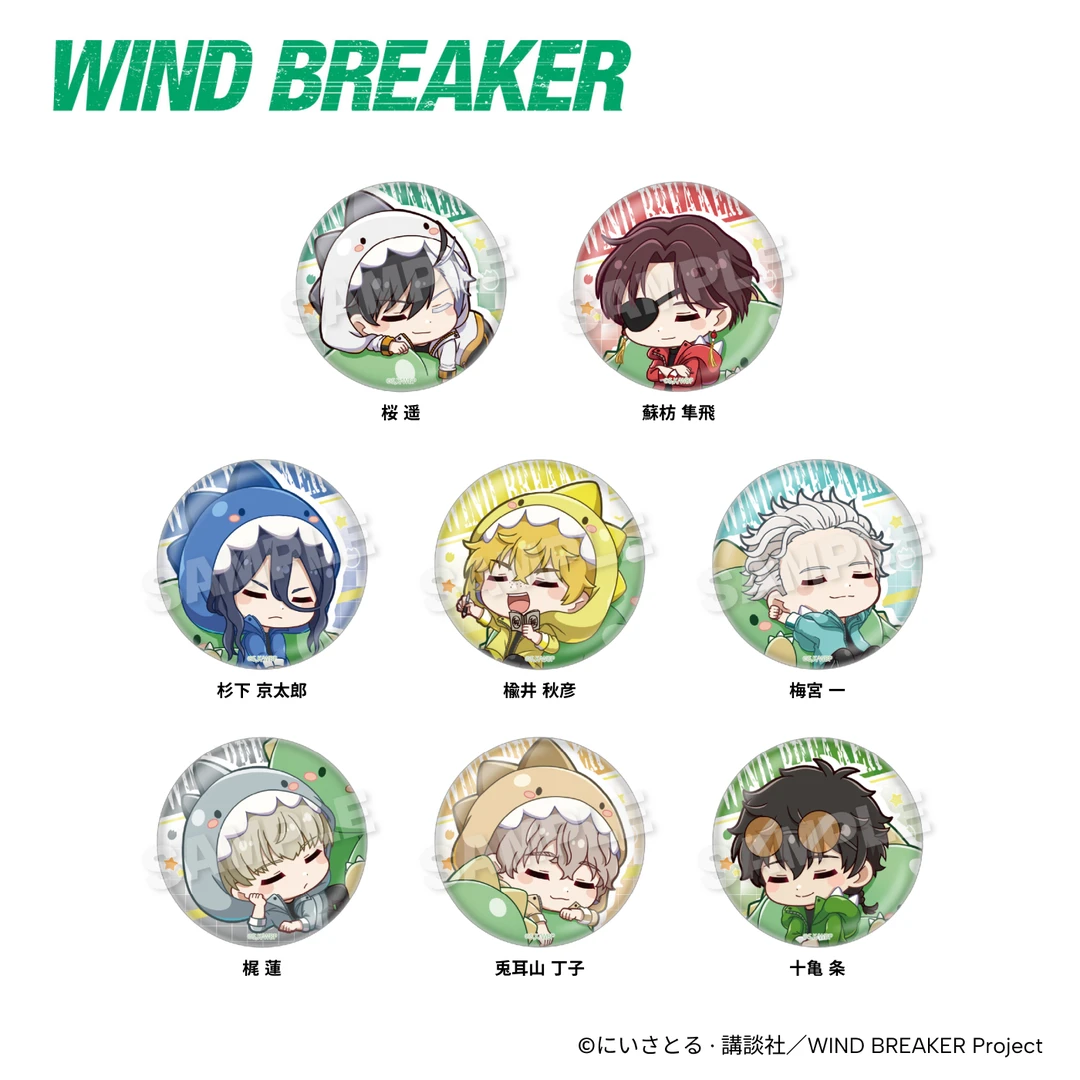 【防风铃】Q版小恐龙吧唧盲盒 樱遥 苏枋 梶莲 兔耳山 梅宫 Y Line