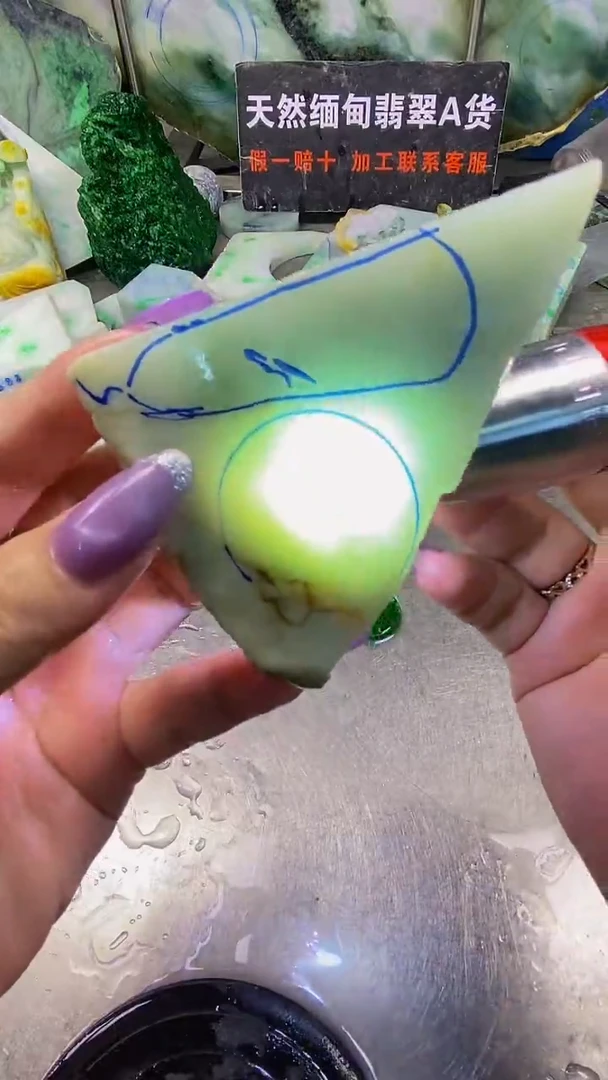 未镶嵌挂件翡翠天然缅甸翡翠A货140