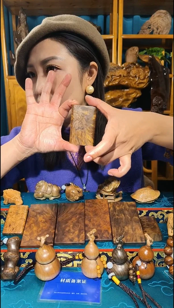 金丝楠《燊若坊》正品川料金丝楠小叶桢楠 15