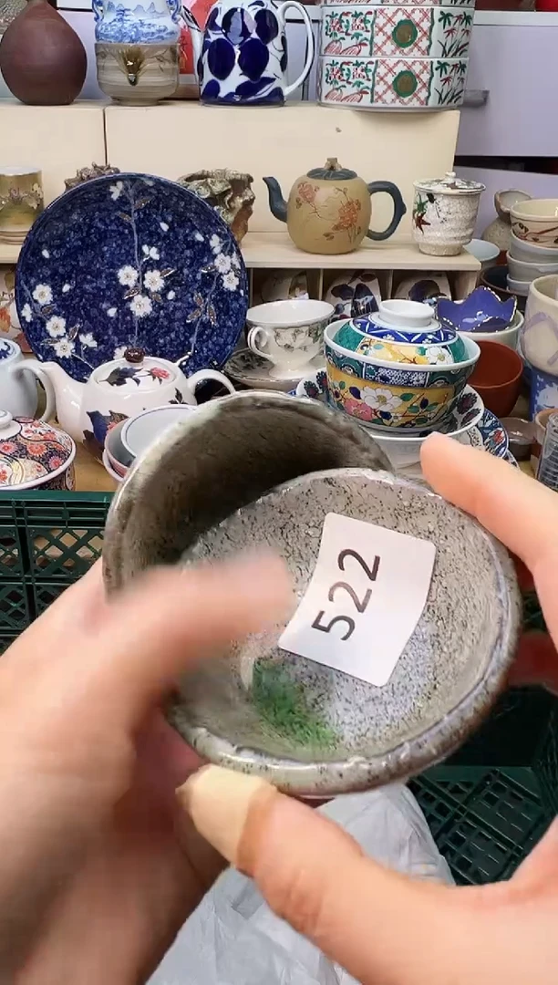 【闪购商品】N           522