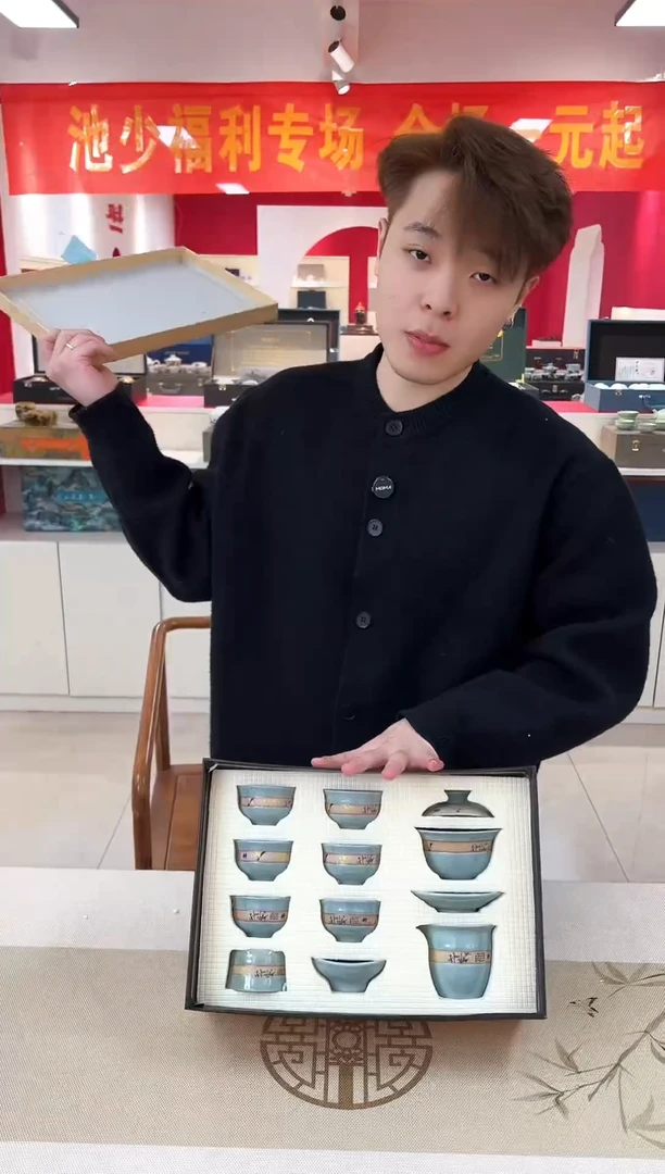 【池少专属】开播福利超值茶具套装@@T101