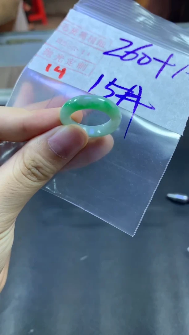 【闪购商品】定制翡翠未镶嵌戒圈15#270毛货需精细抛光