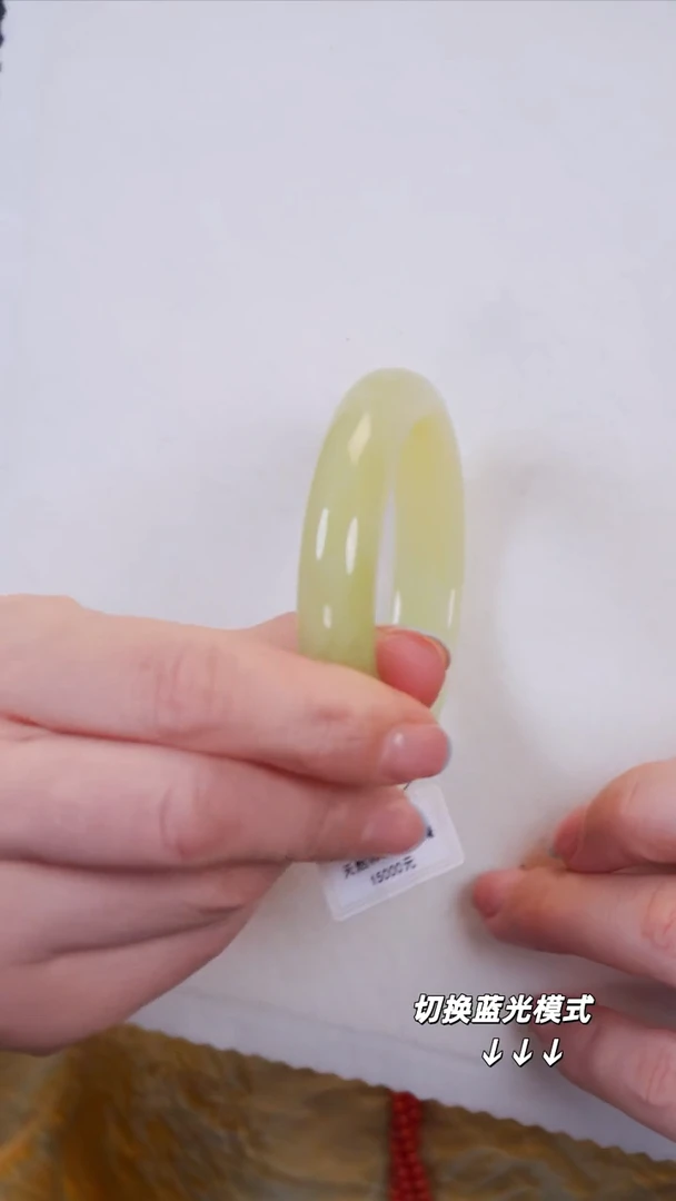 未镶嵌手镯和田玉S****e49【】不退不换圈口52