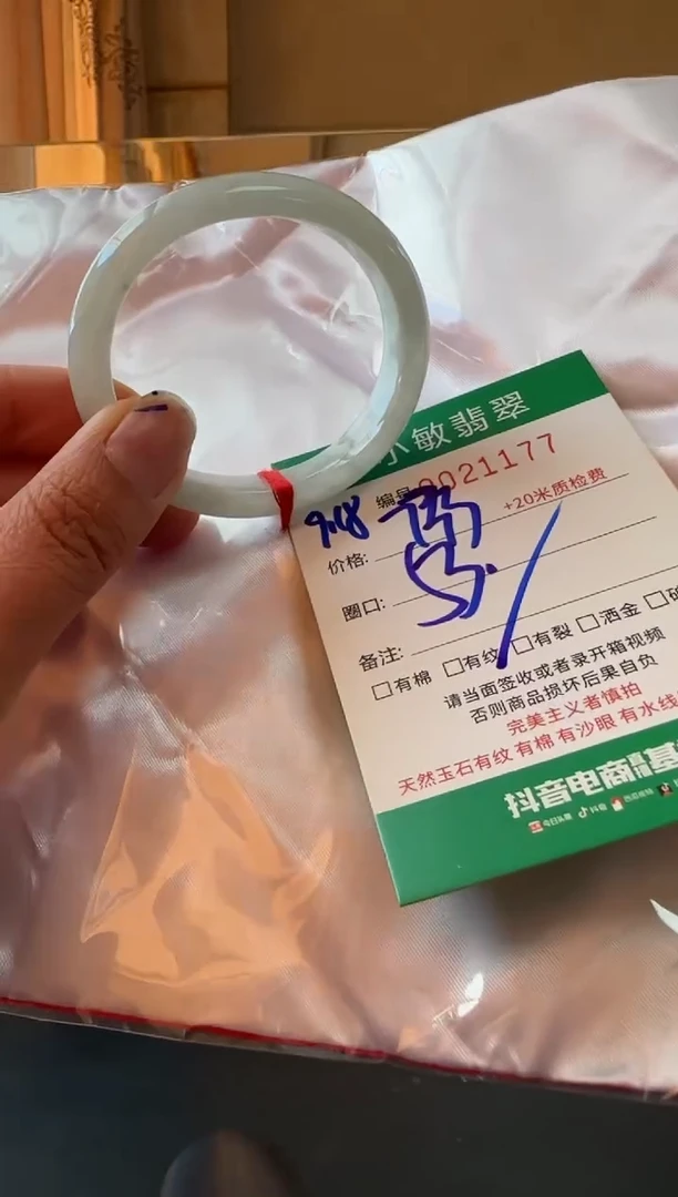 未镶嵌手镯翡翠A货手镯
