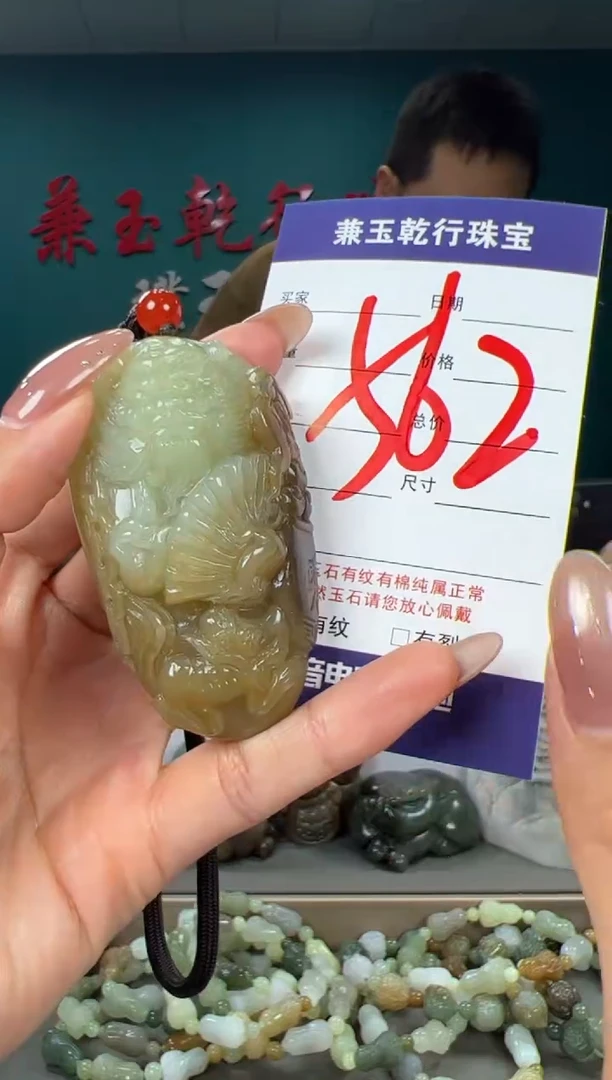 颈饰未镶嵌和田玉和田玉