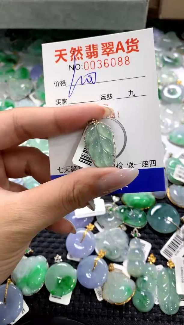 颈饰18K金镶嵌翡翠1111111111111111