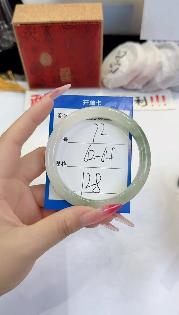 未镶嵌手镯石英质玉72