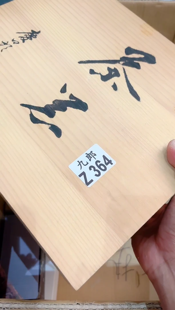 瓷片E****l364 Echo_xl Echo_xl