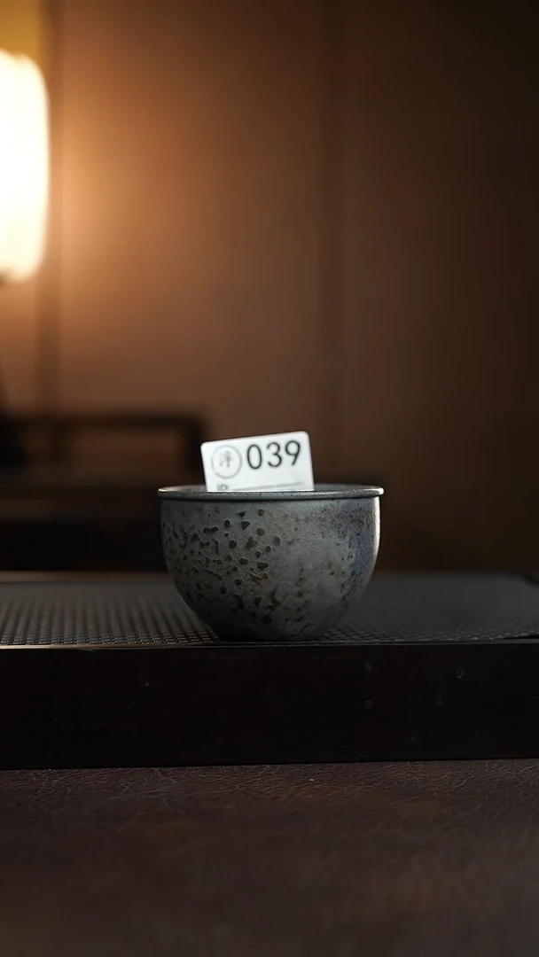 039千年火上新了
