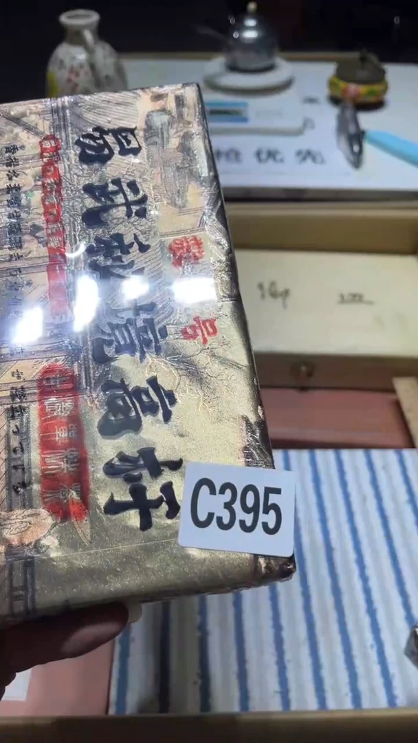 洺**易瓷器瓷器瓷器瓷器瓷器395
