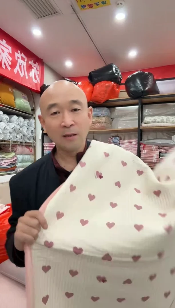 棉莫代尔宝宝绒床盖2*2.3 爱心