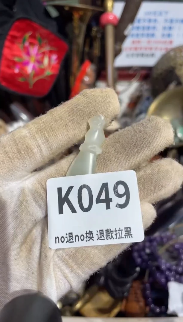 瓷片快*表姐直播所见所得