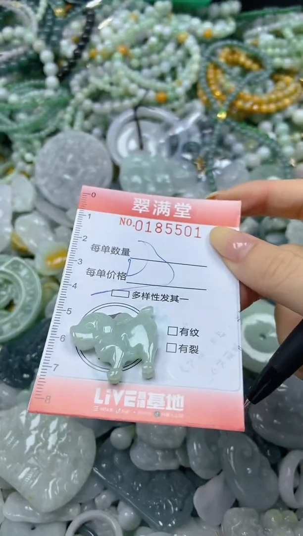 颈饰未镶嵌翡翠闪购0185501多样性发其一