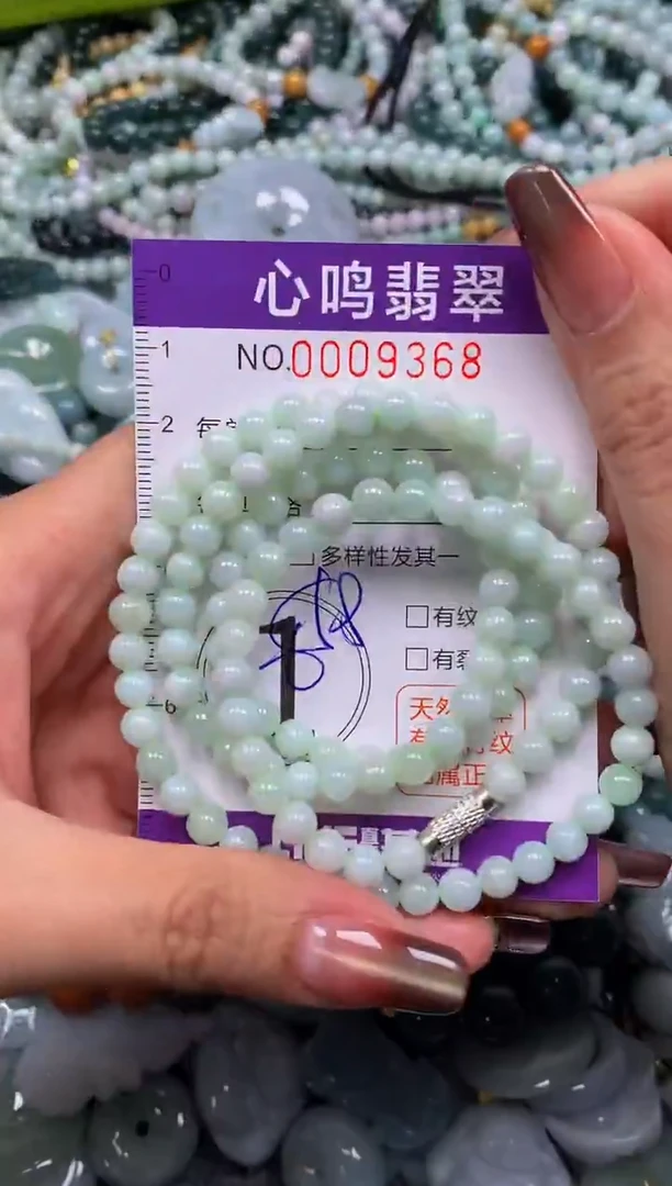 颈饰未镶嵌翡翠闪购009368