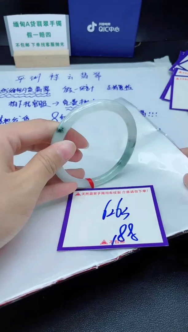 定制翡翠未镶嵌我