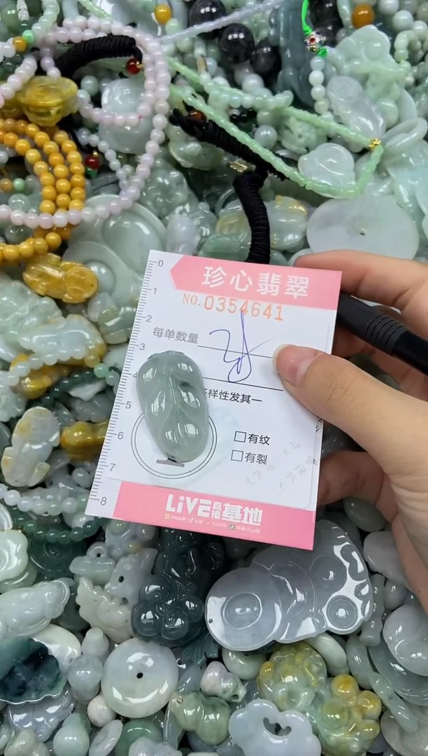 颈饰未镶嵌翡翠闪购0354641
