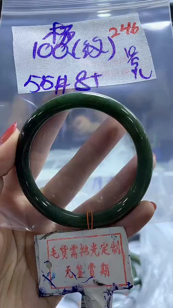 定制翡翠未镶嵌毛货需精细抛光246多样性发1件100元