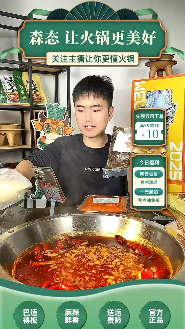 60食用农产品香港特别行政区毛肚三件套（3斤）