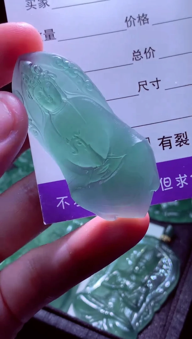 未镶嵌定制翡翠长*天然缅甸翡翠A货毛货吊坠
