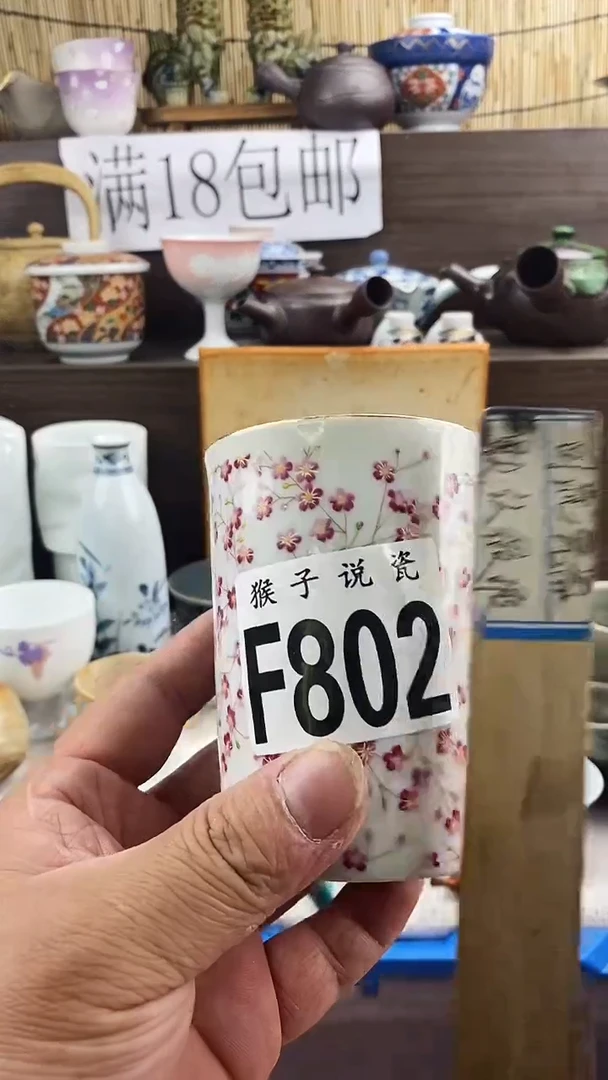 瓷片九**宁新号开播 全场放漏 家人们蹲住了