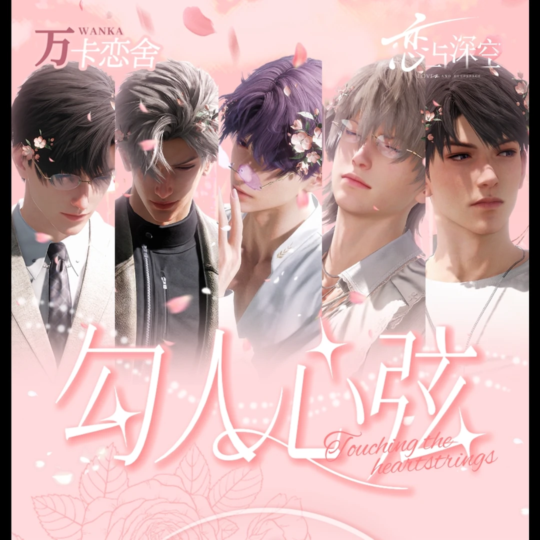 【万卡深恋】勾人心弦高级限定卡牌