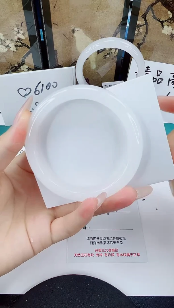 未镶嵌手镯石英质玉155-59/60