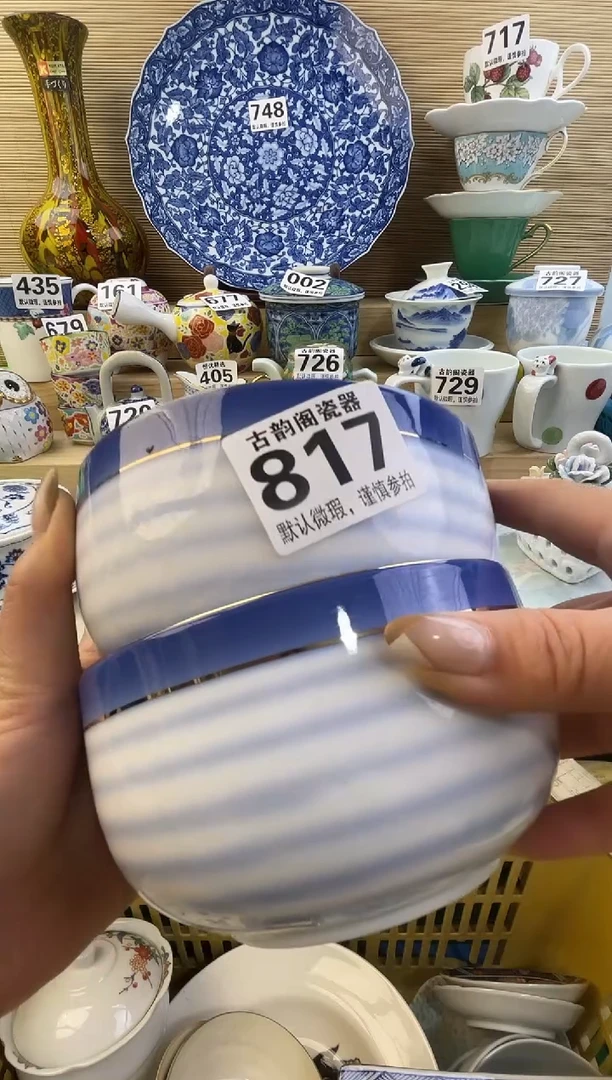 摆件达***生摆件瓷器瓷器瓷器