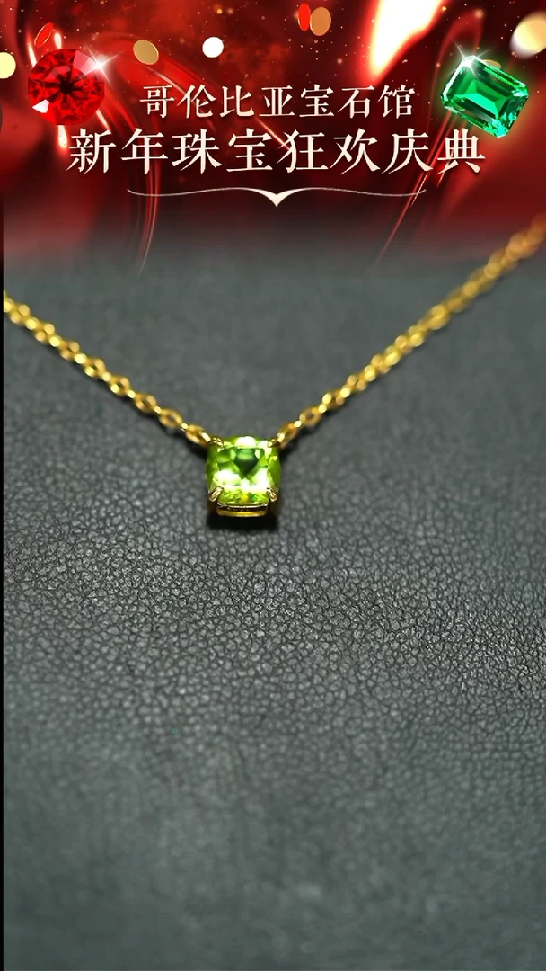 【闪购商品】橄榄石颈饰银S925镶嵌橄榄石项链-20