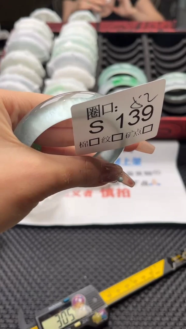 ?**↝文玩链接一物一拍以截图为准S139