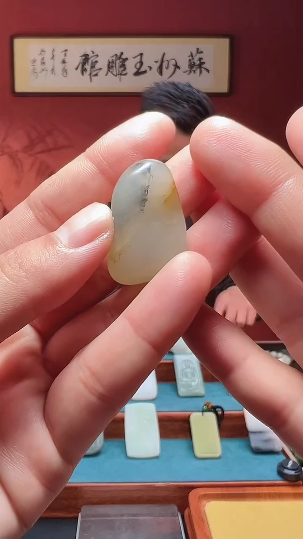 吊坠(不含链)未镶嵌和田玉07